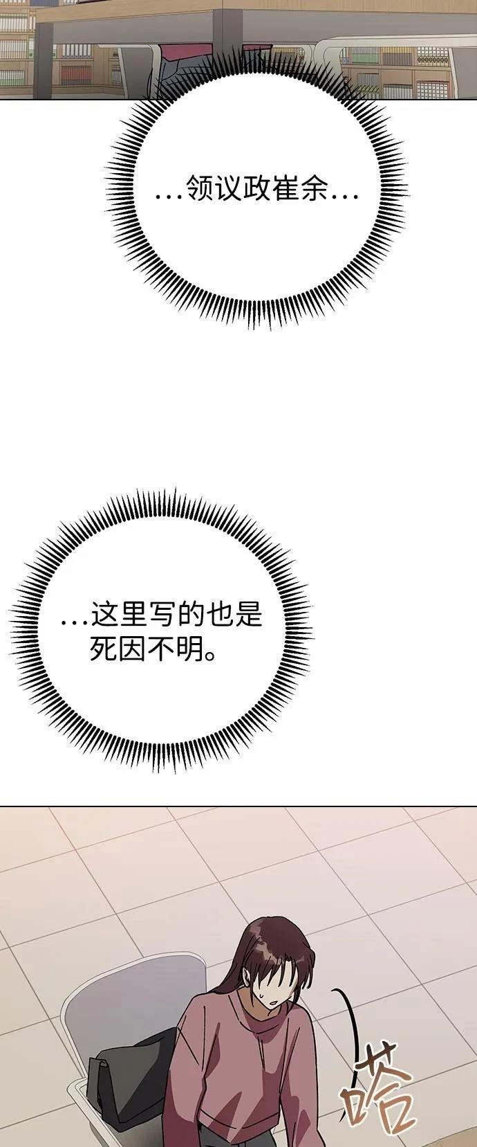 第150话