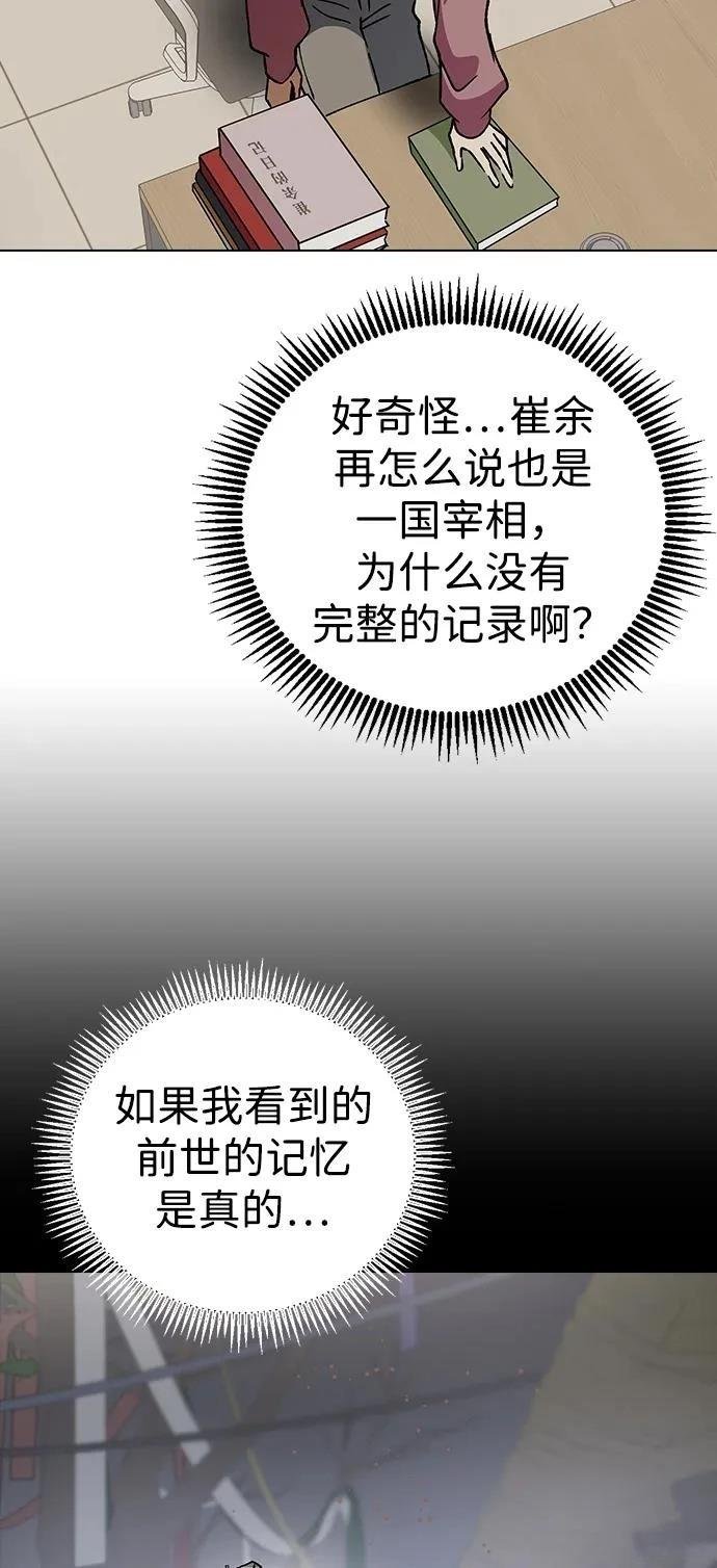 第150话