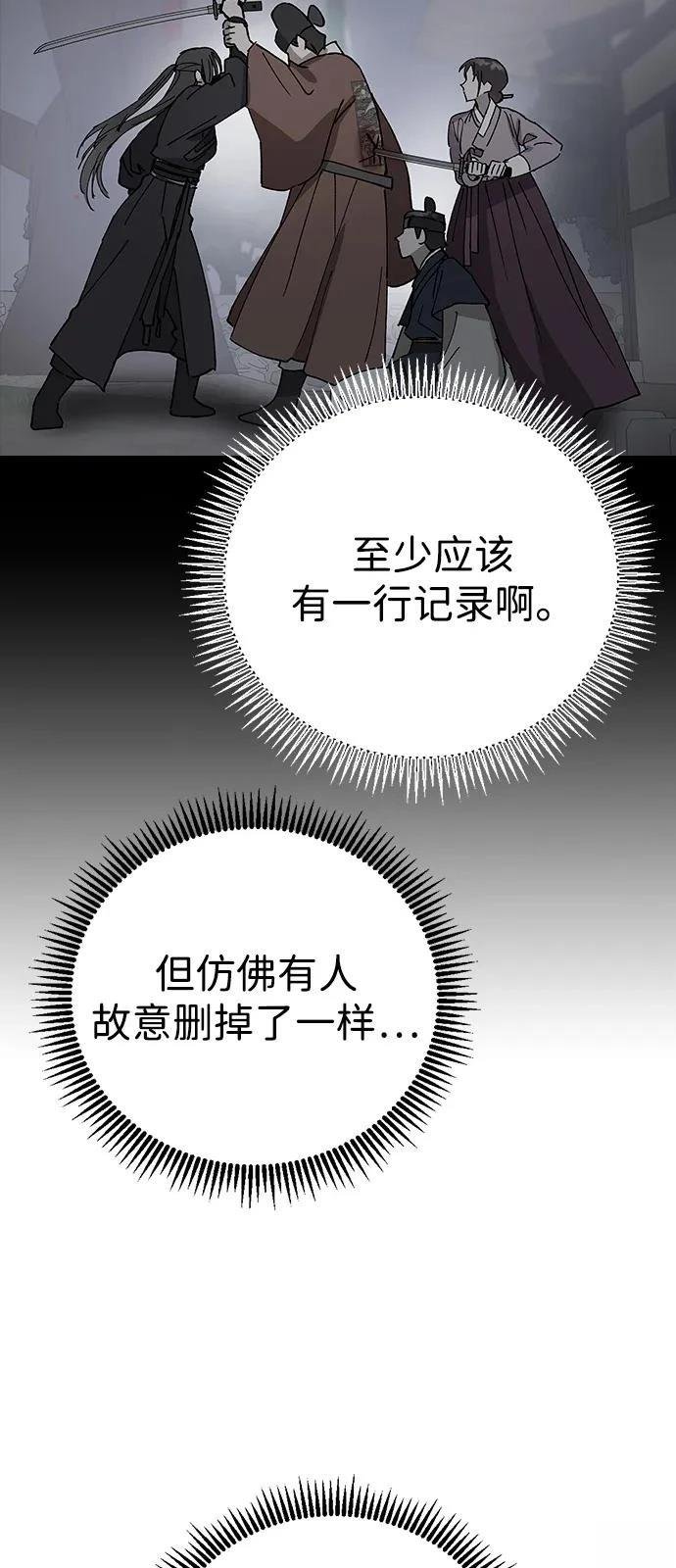 第150话