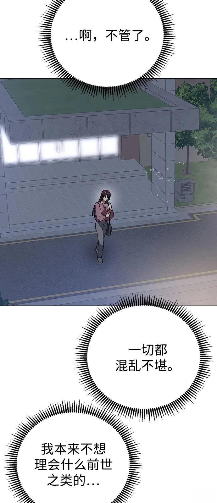 第150话