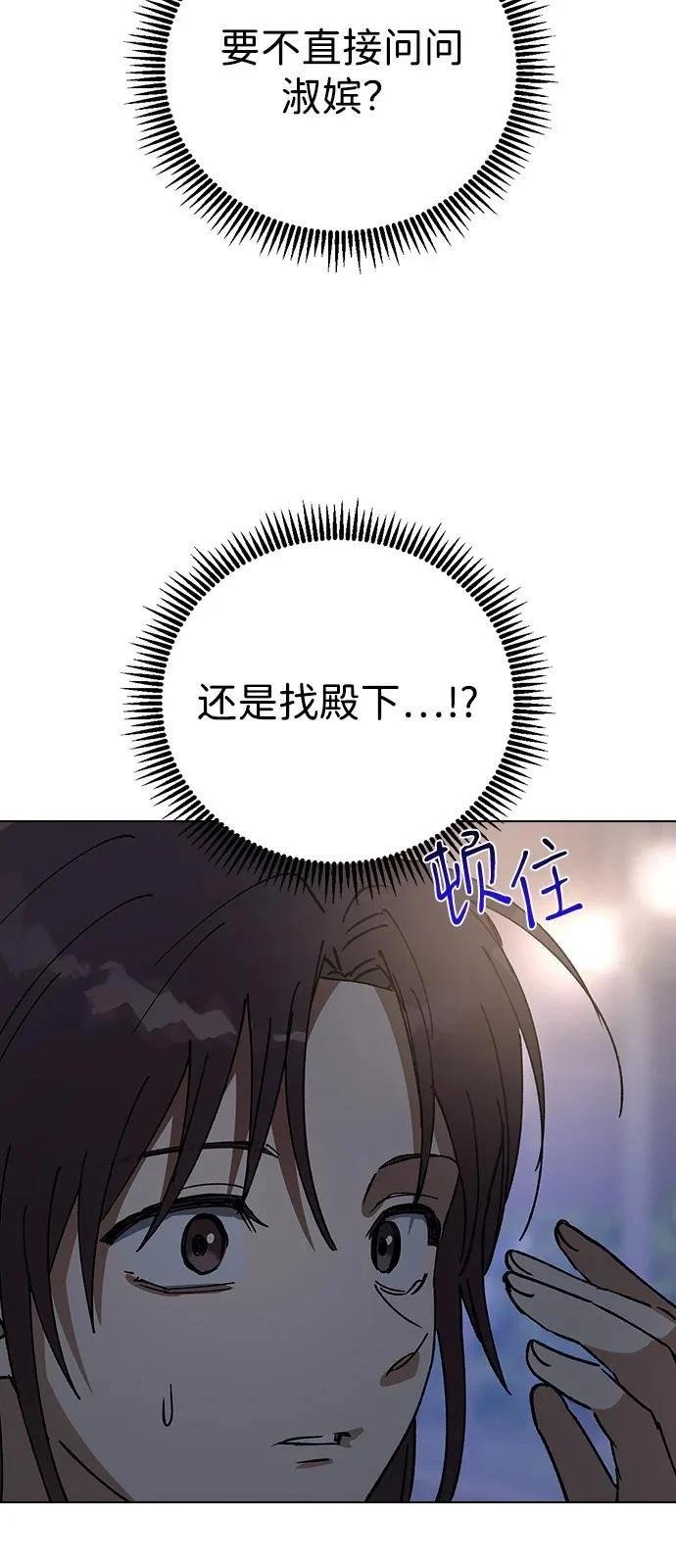 第150话