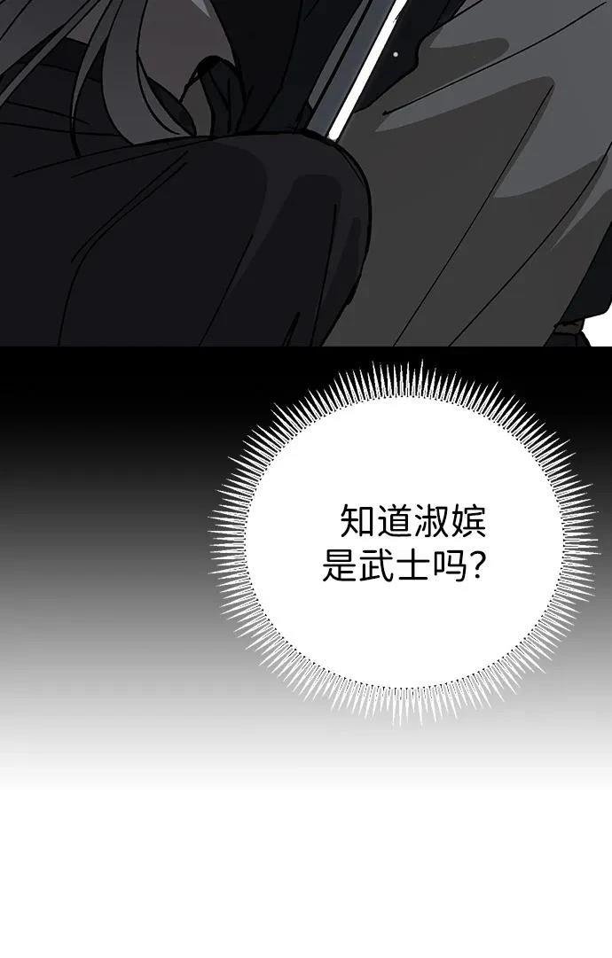 第150话