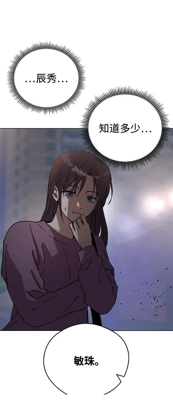 第150话