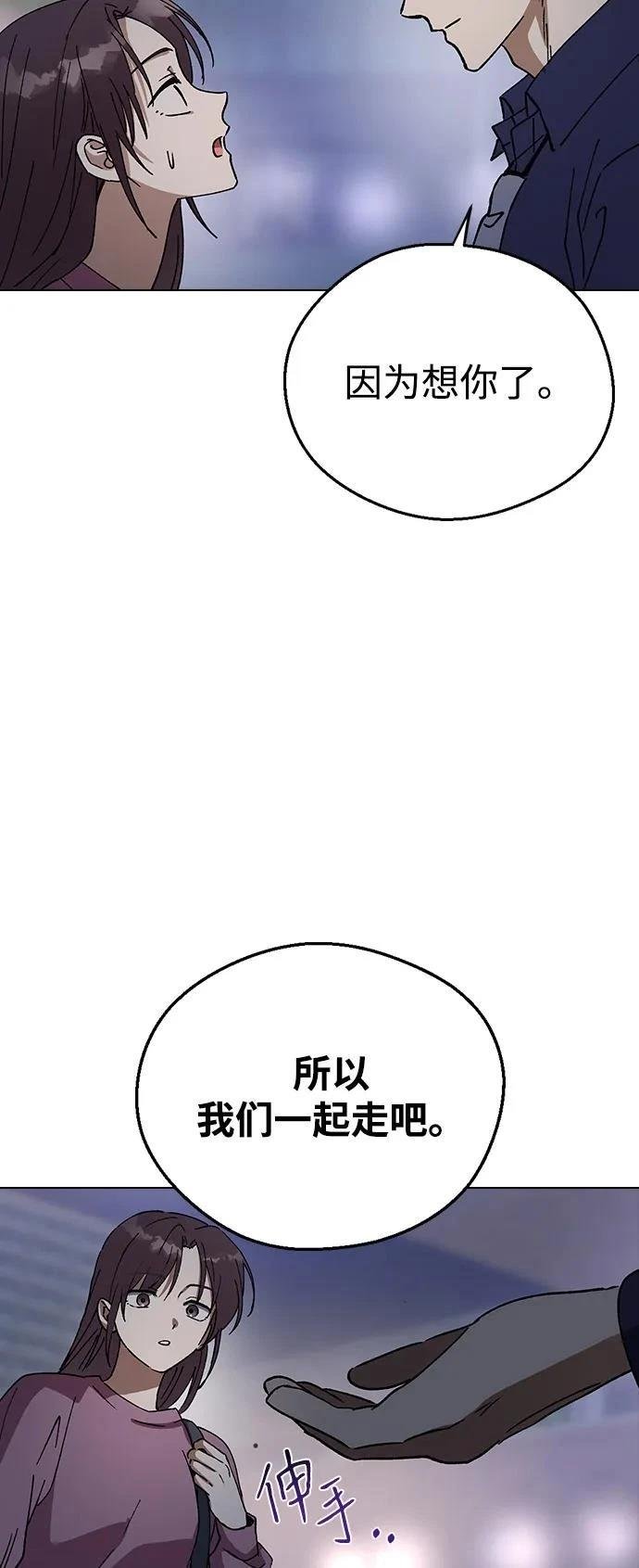 第150话