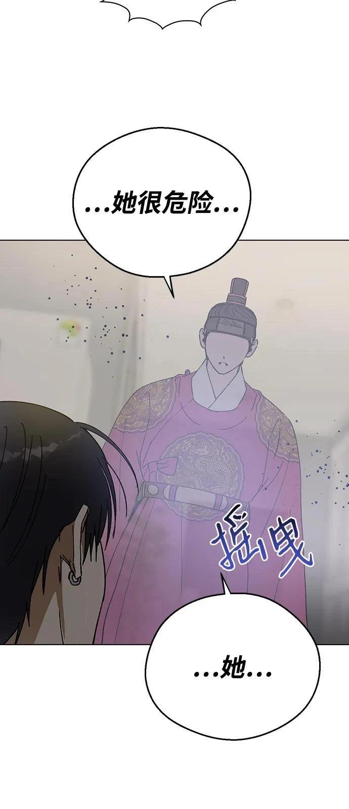 第150话
