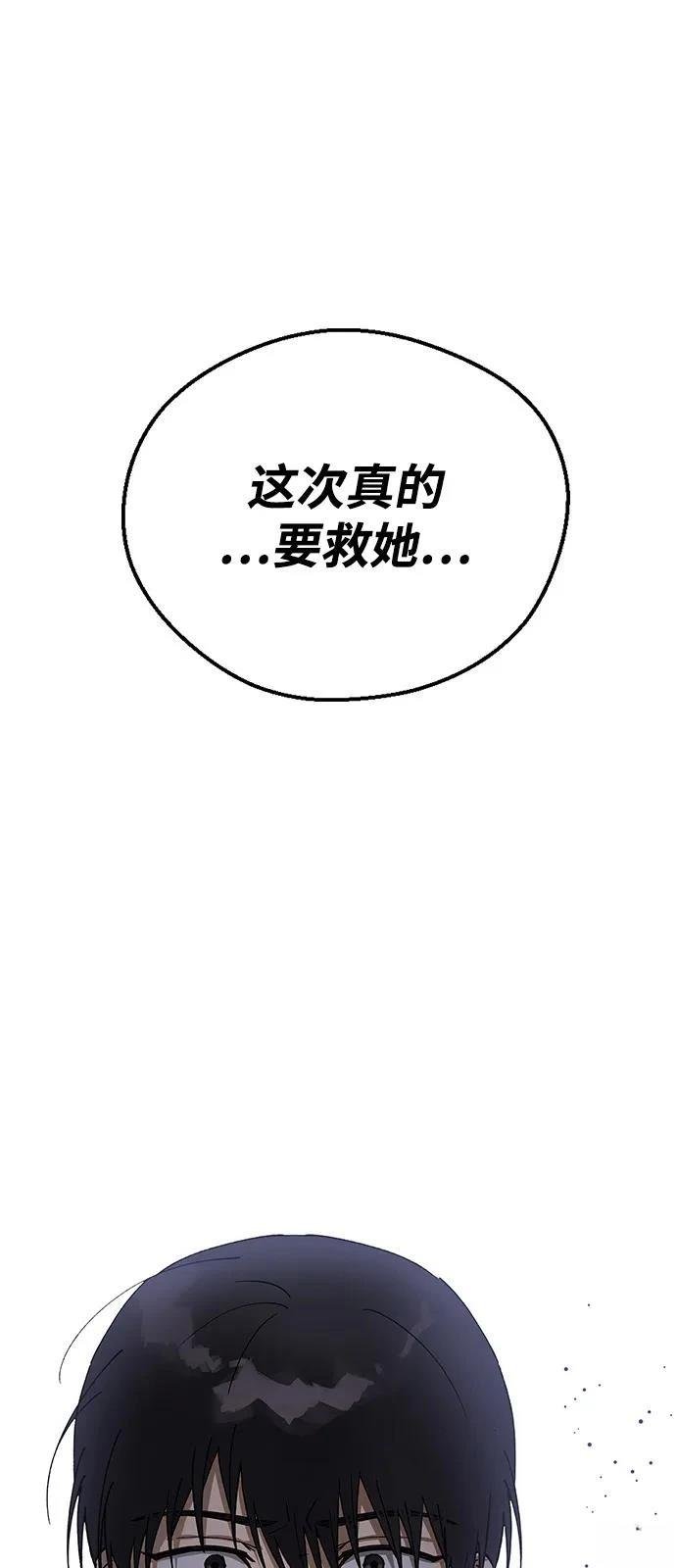 第150话