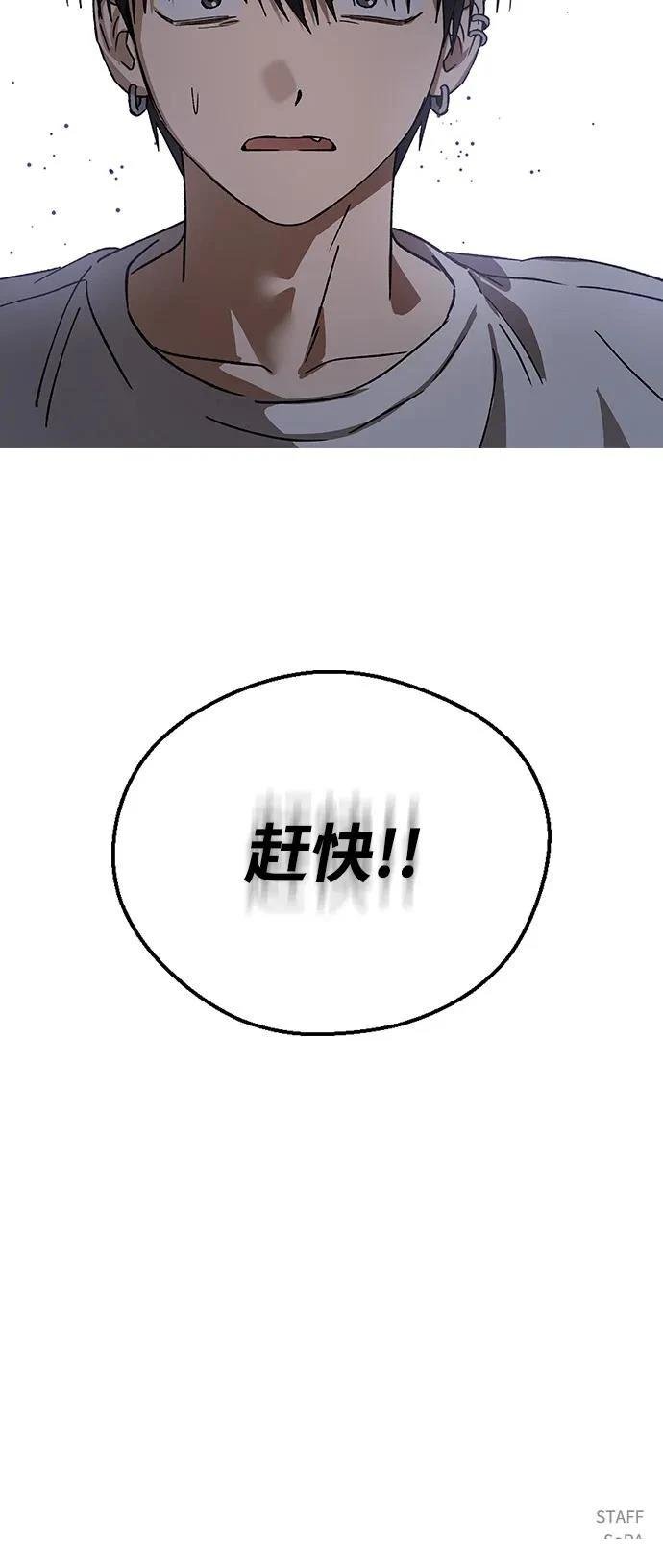 第150话