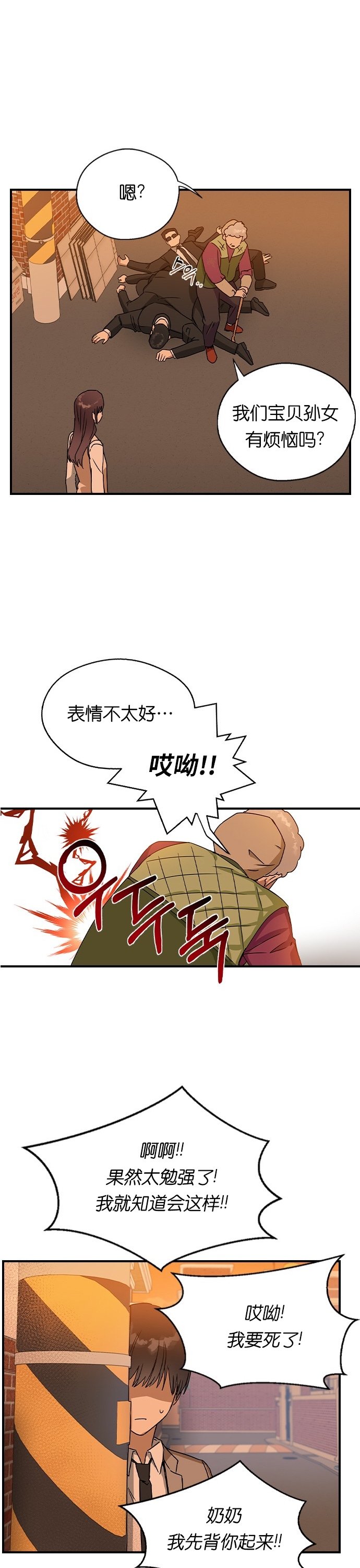第15话