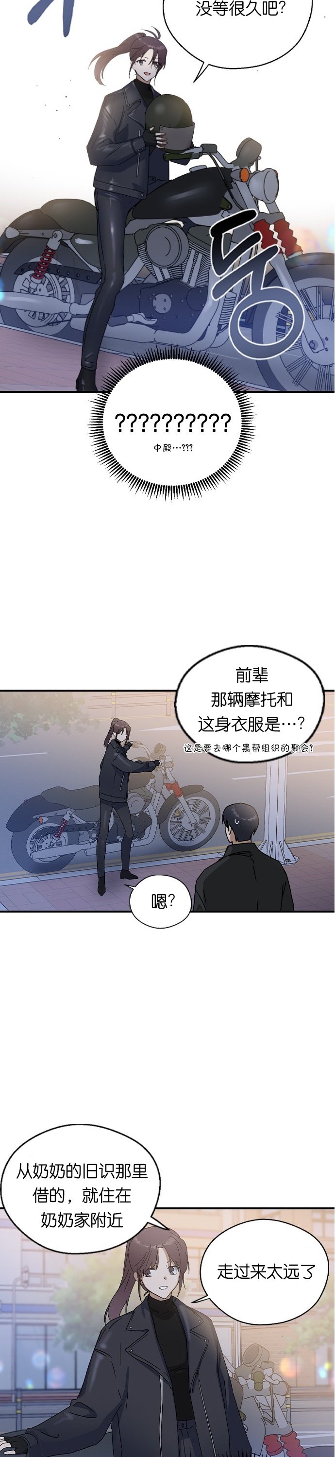 第19话