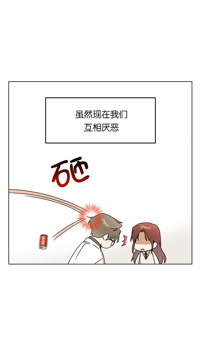 番外