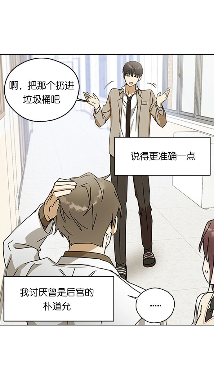 番外