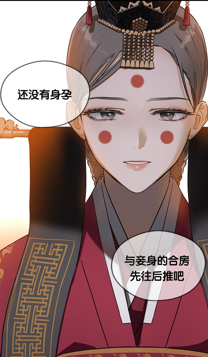 番外