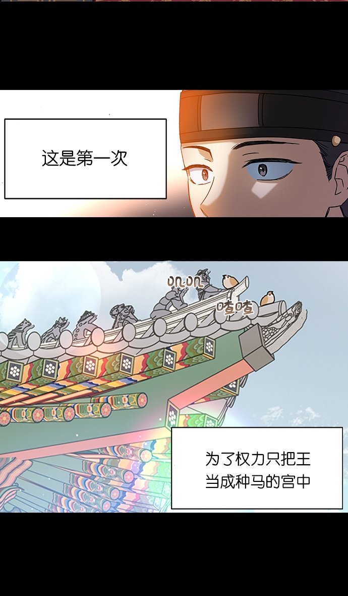 番外
