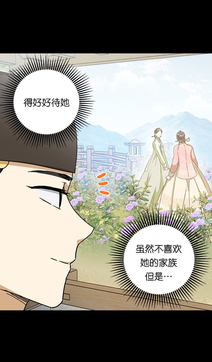 番外
