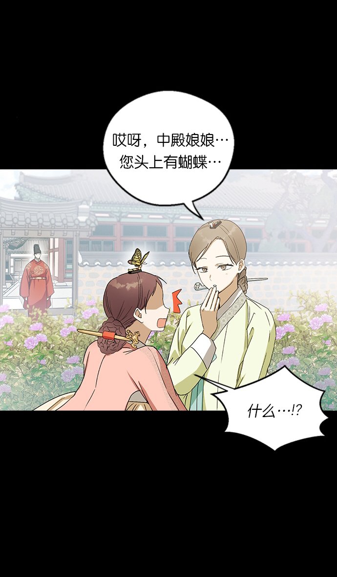 番外