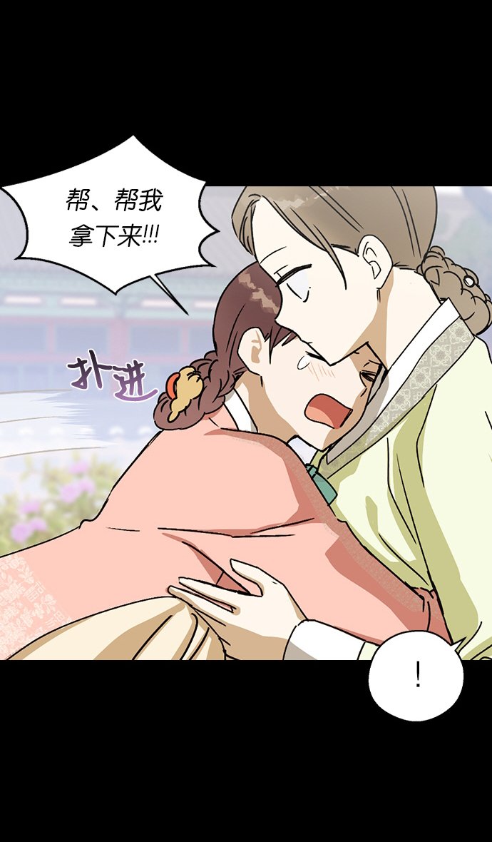 番外