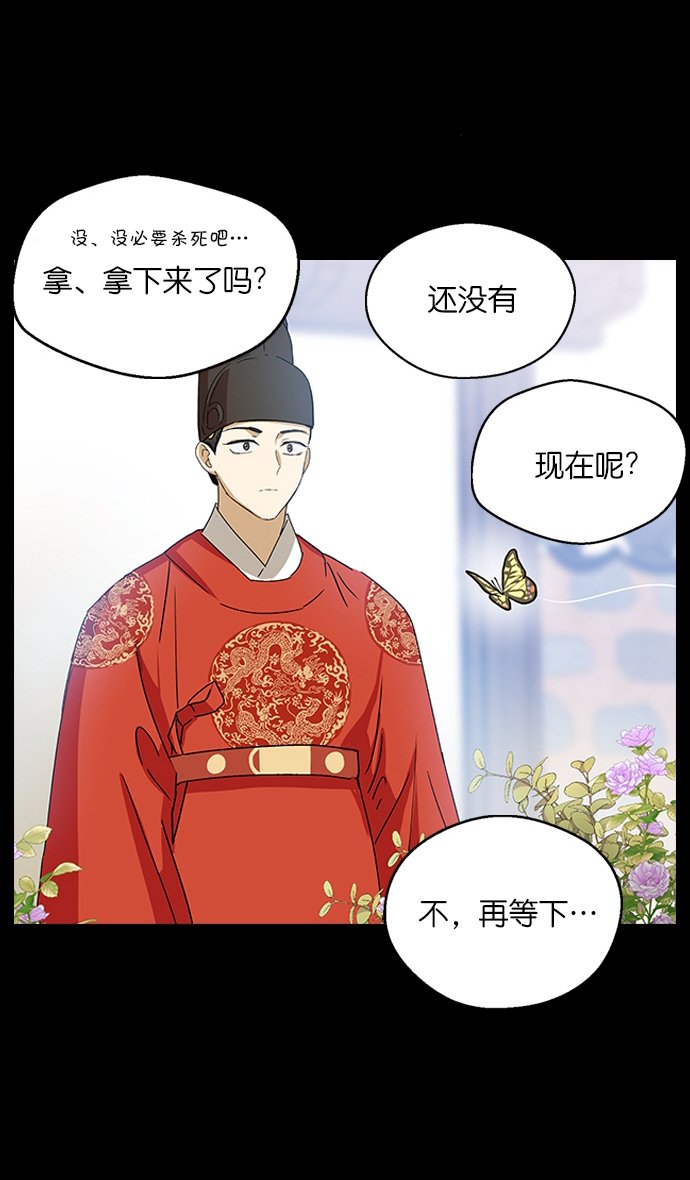 番外