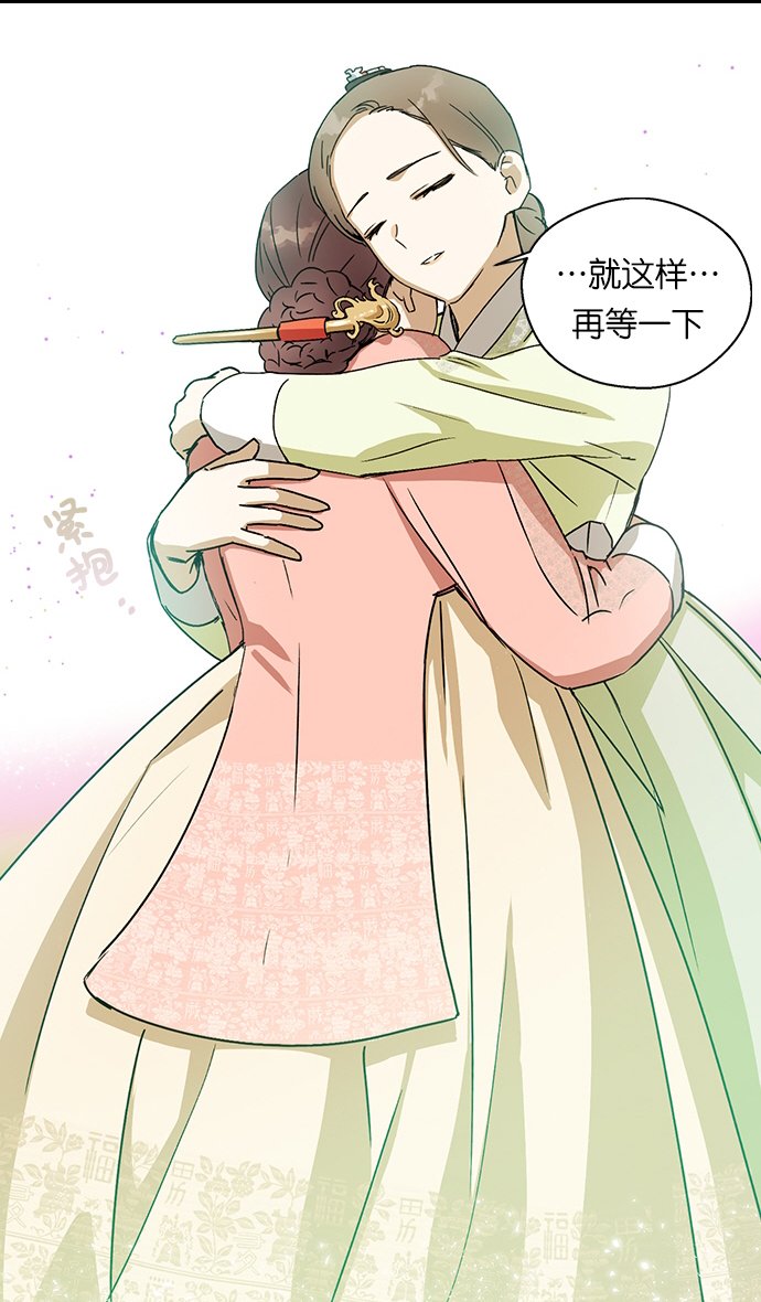 番外