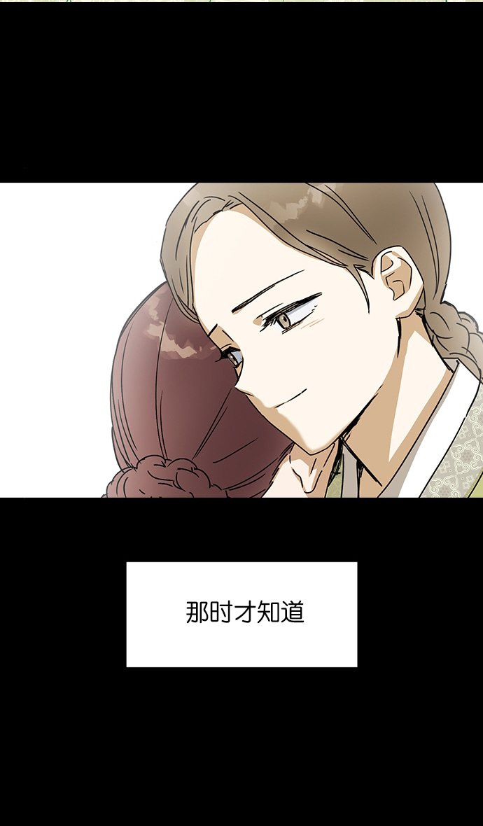 番外