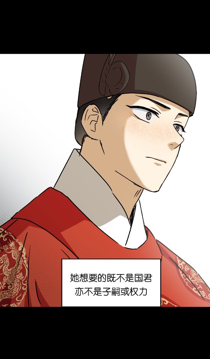 番外