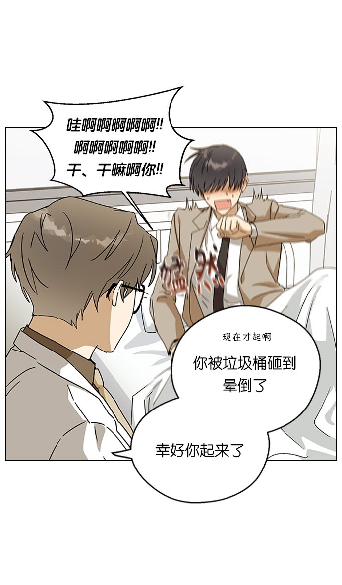 番外