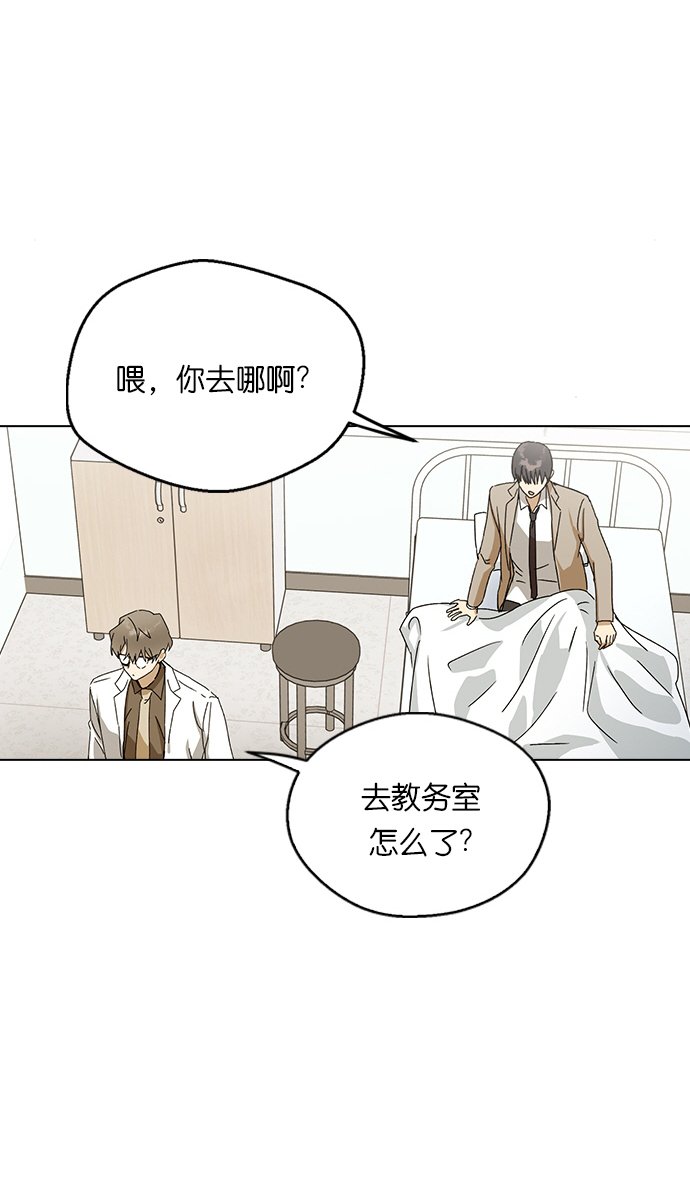 番外