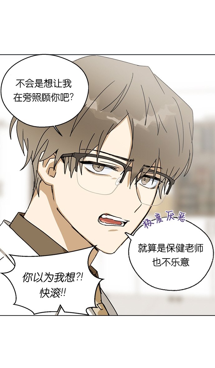 番外
