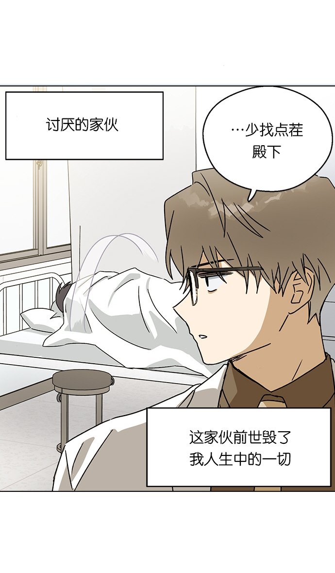 番外