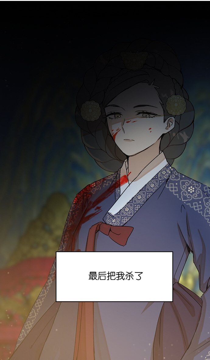 番外