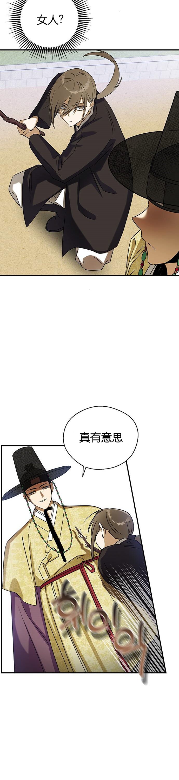 第24话