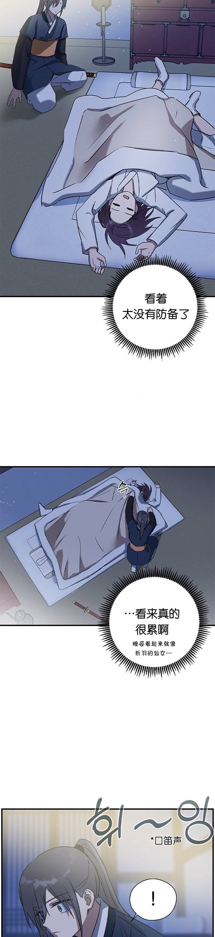 第25话