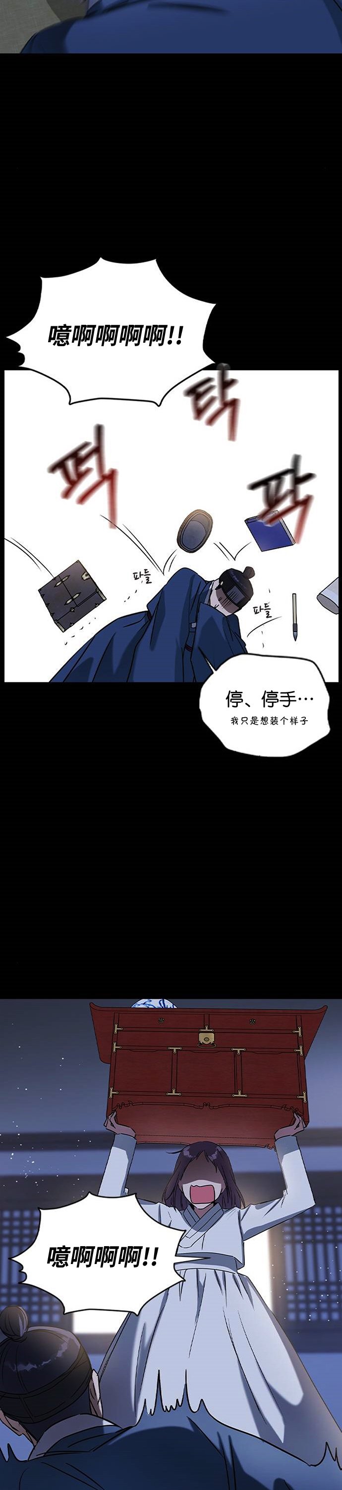 第26话