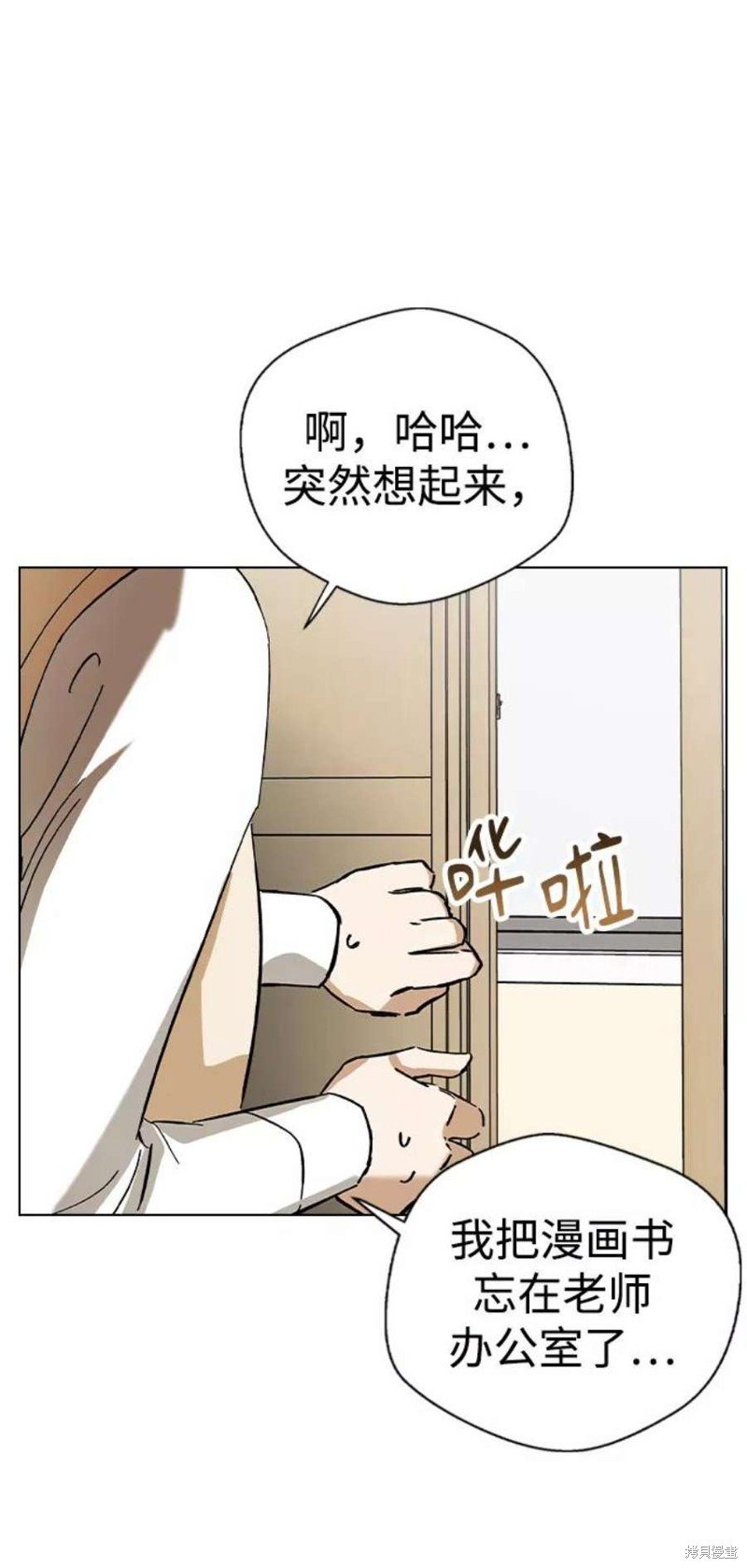 第36话