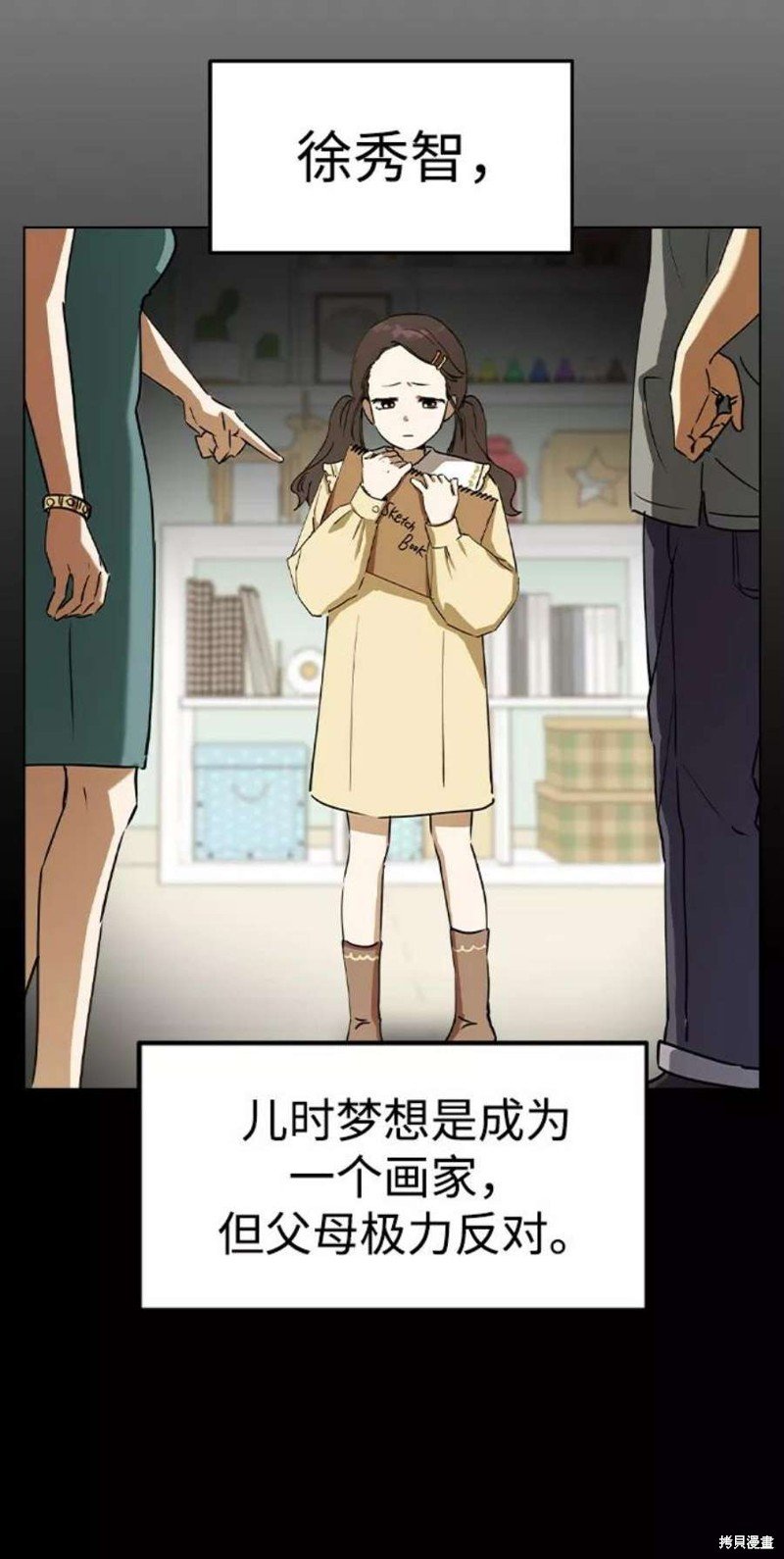 第38话