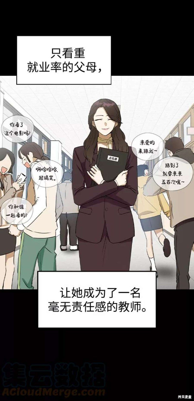 第38话