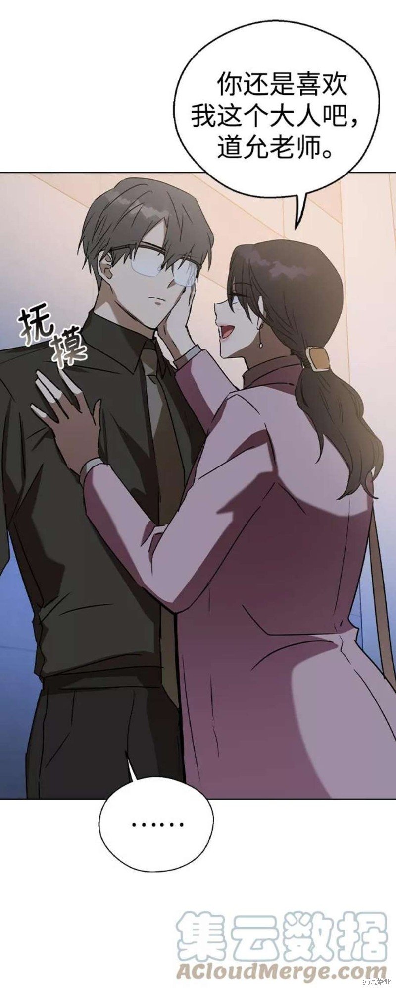 第39话