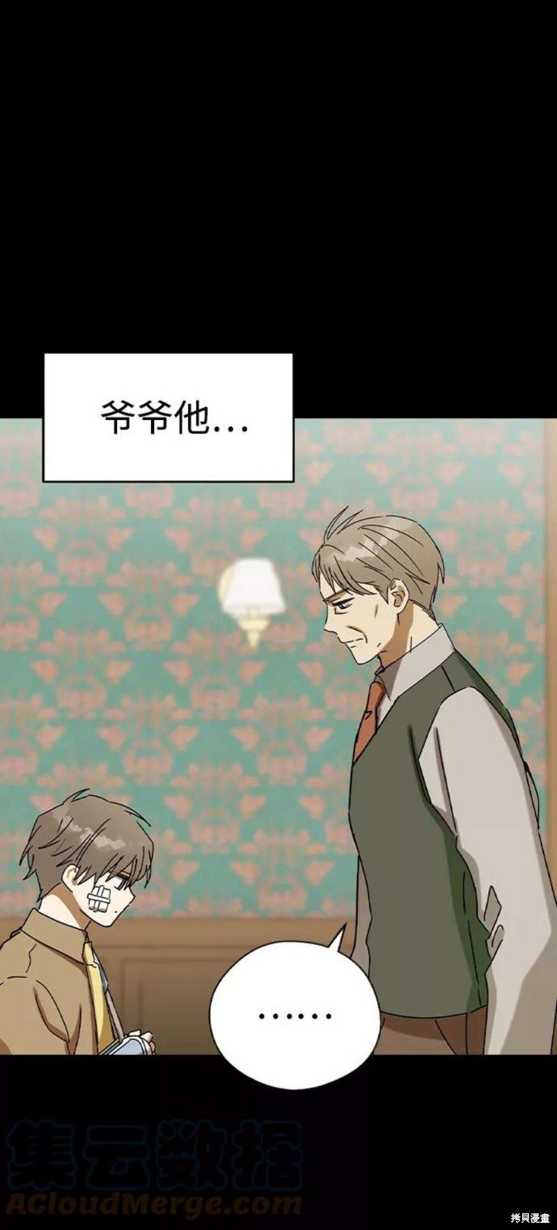 第39话