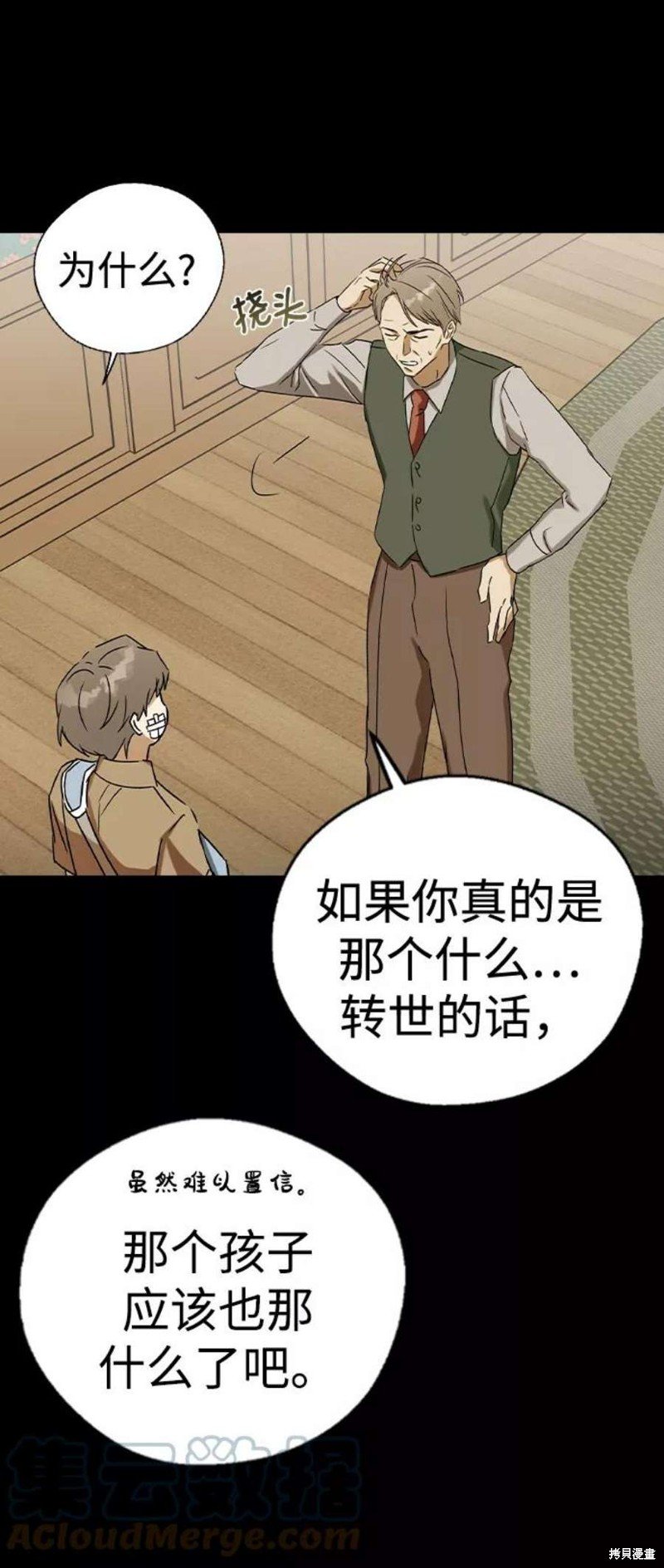 第39话