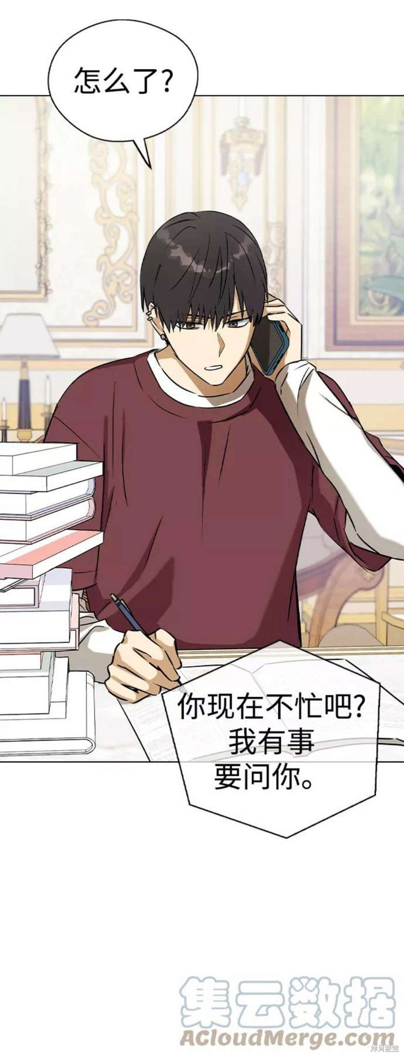第40话