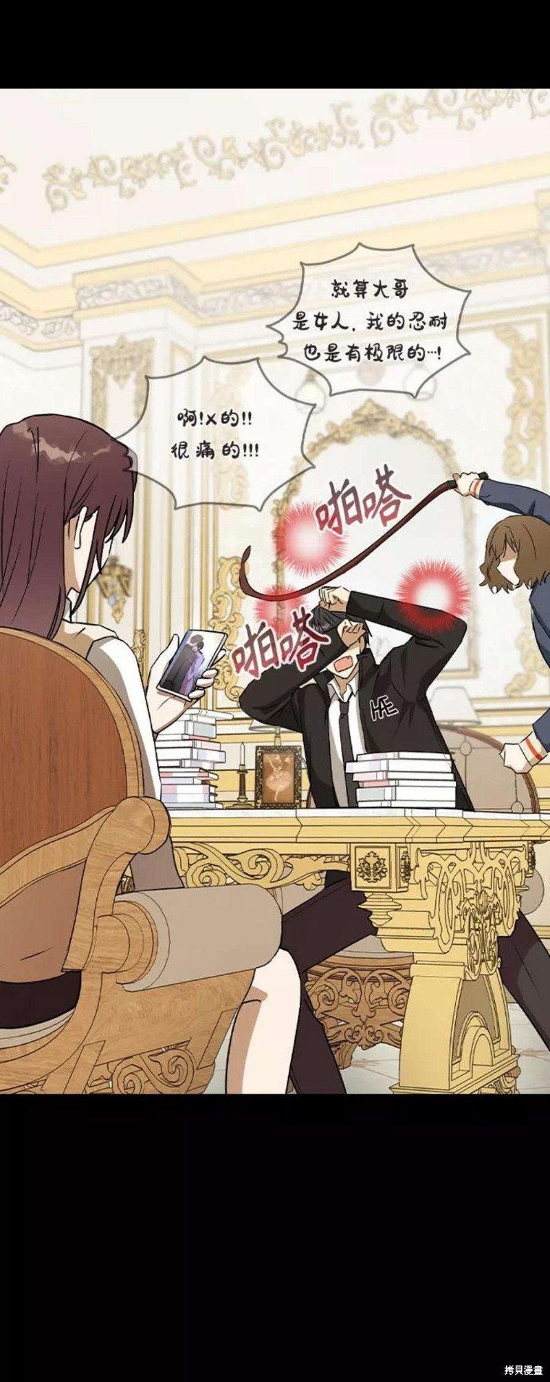 第40话