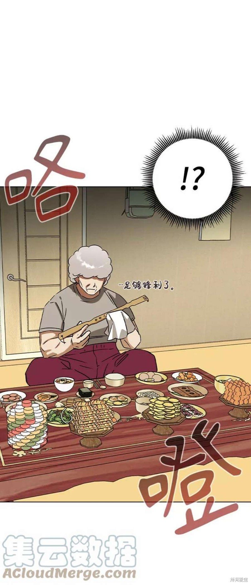 第42话
