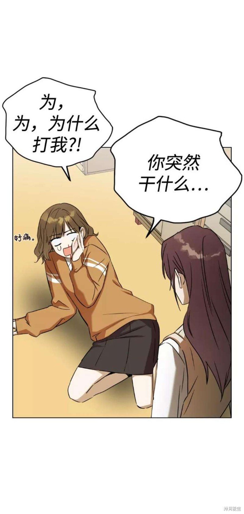 第43话