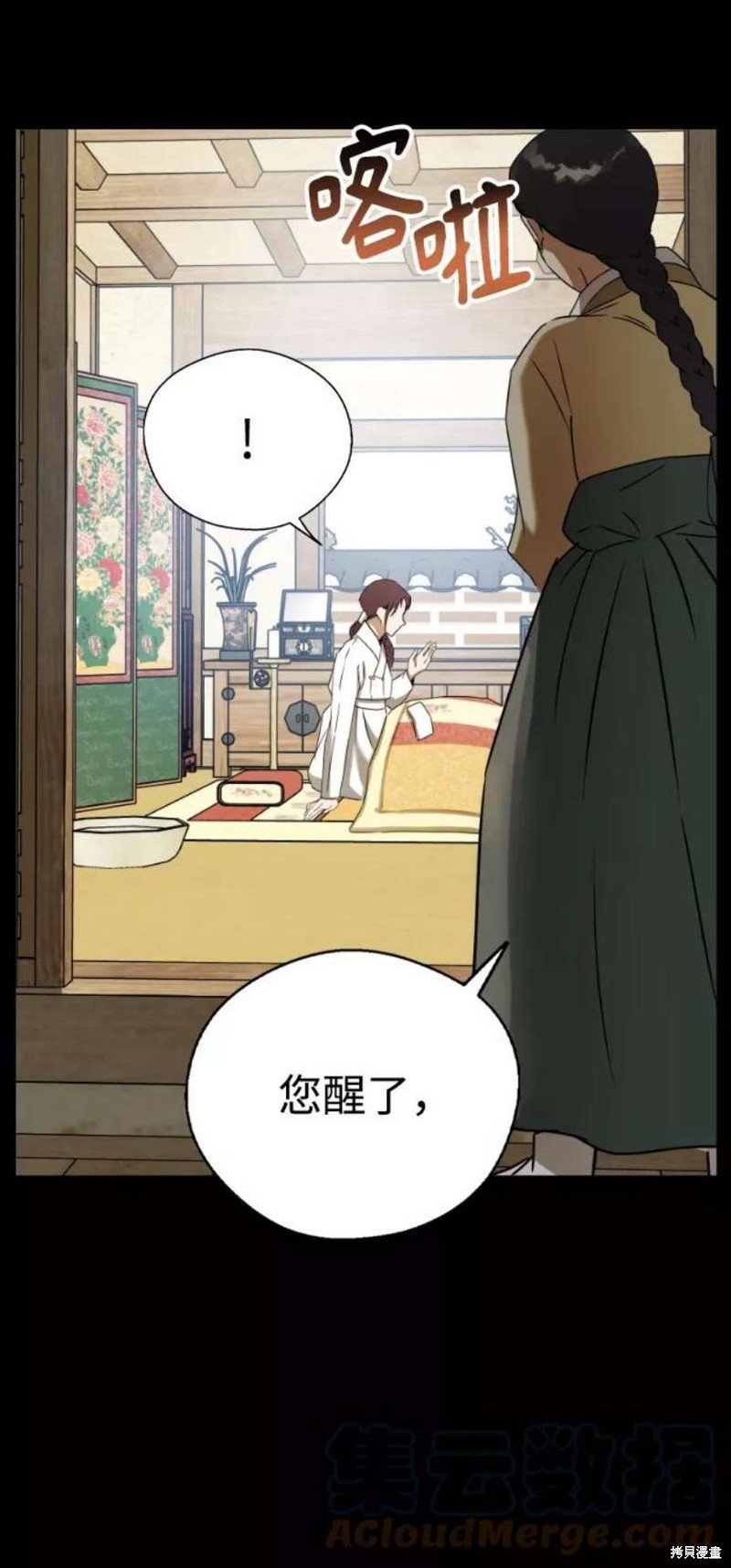 第46话