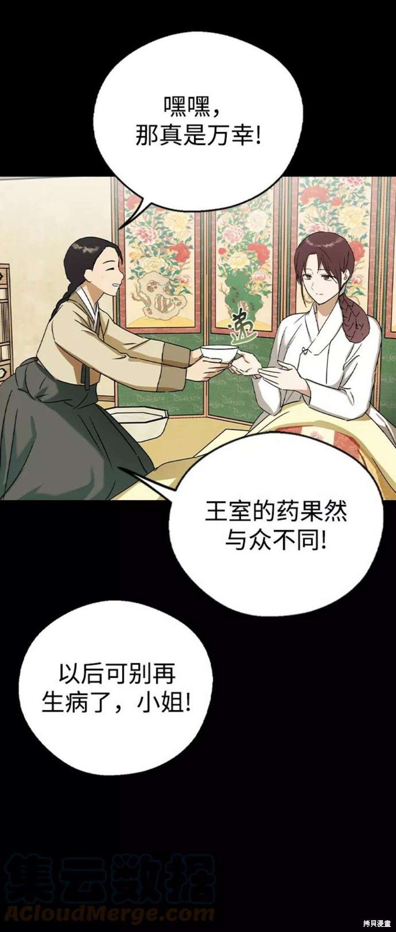 第46话