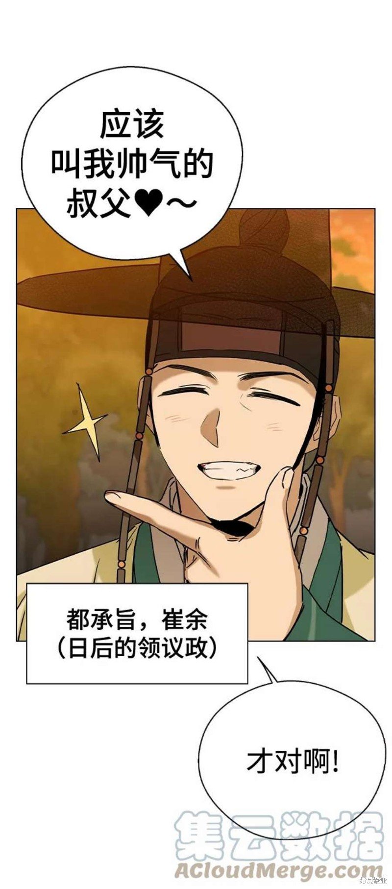 第47话
