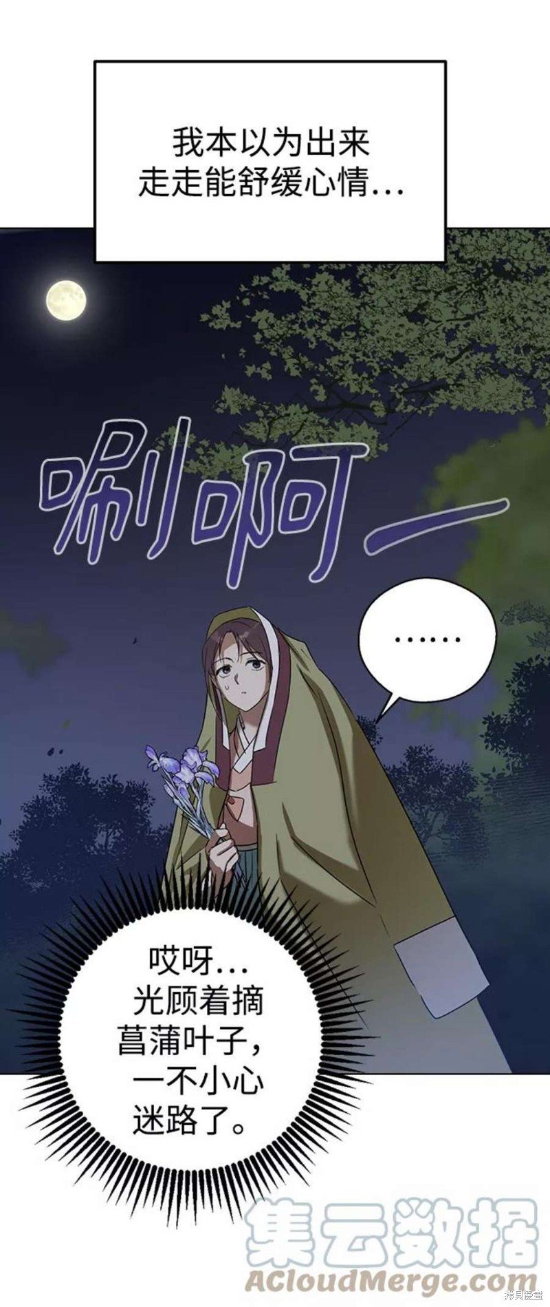 第48话