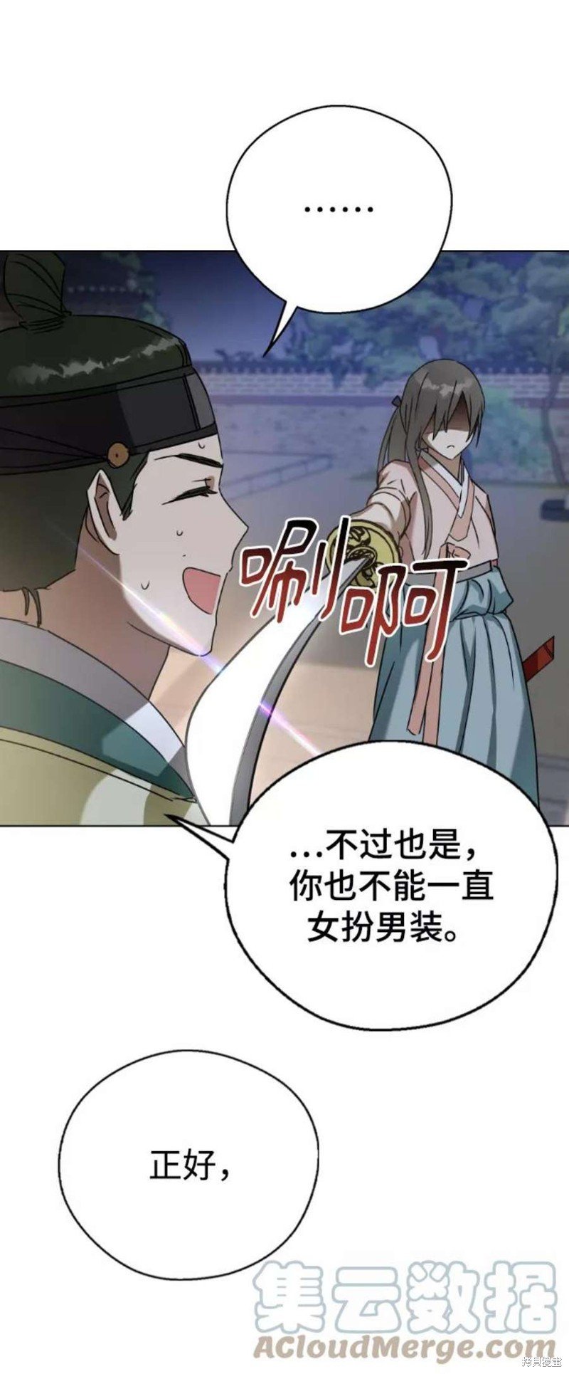 第50话