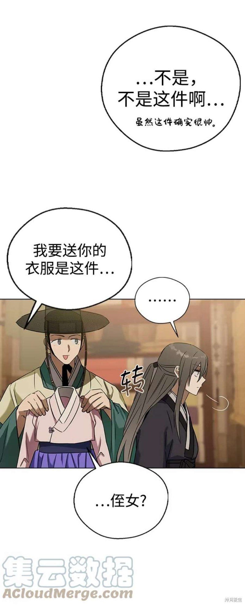 第50话