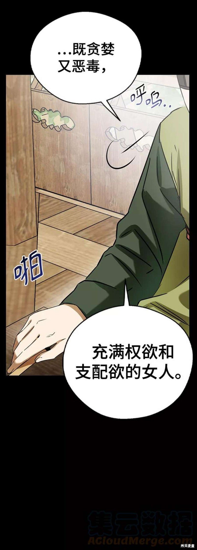 第51话