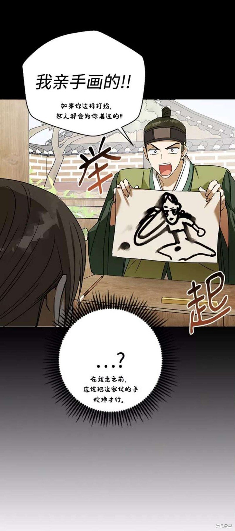 第51话